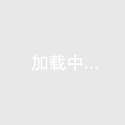 衢州2025房价会不会持续上涨，浙江衢州房价持续高涨的原因是什么？